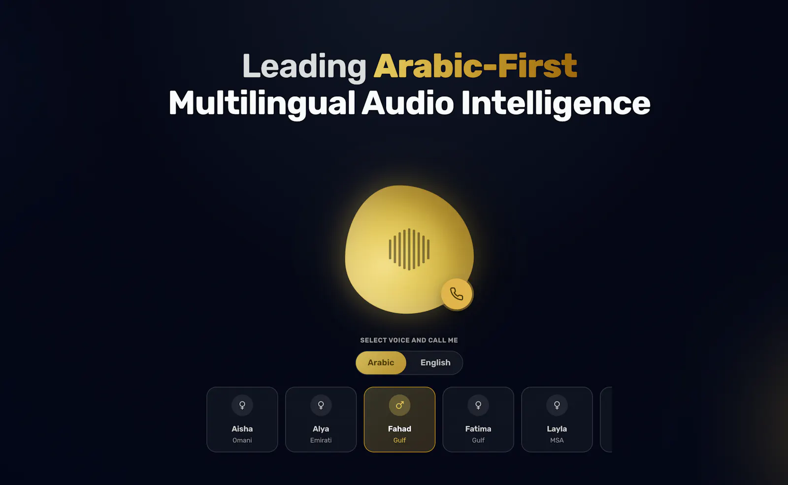 Audar-TTS-V1 screenshot 4