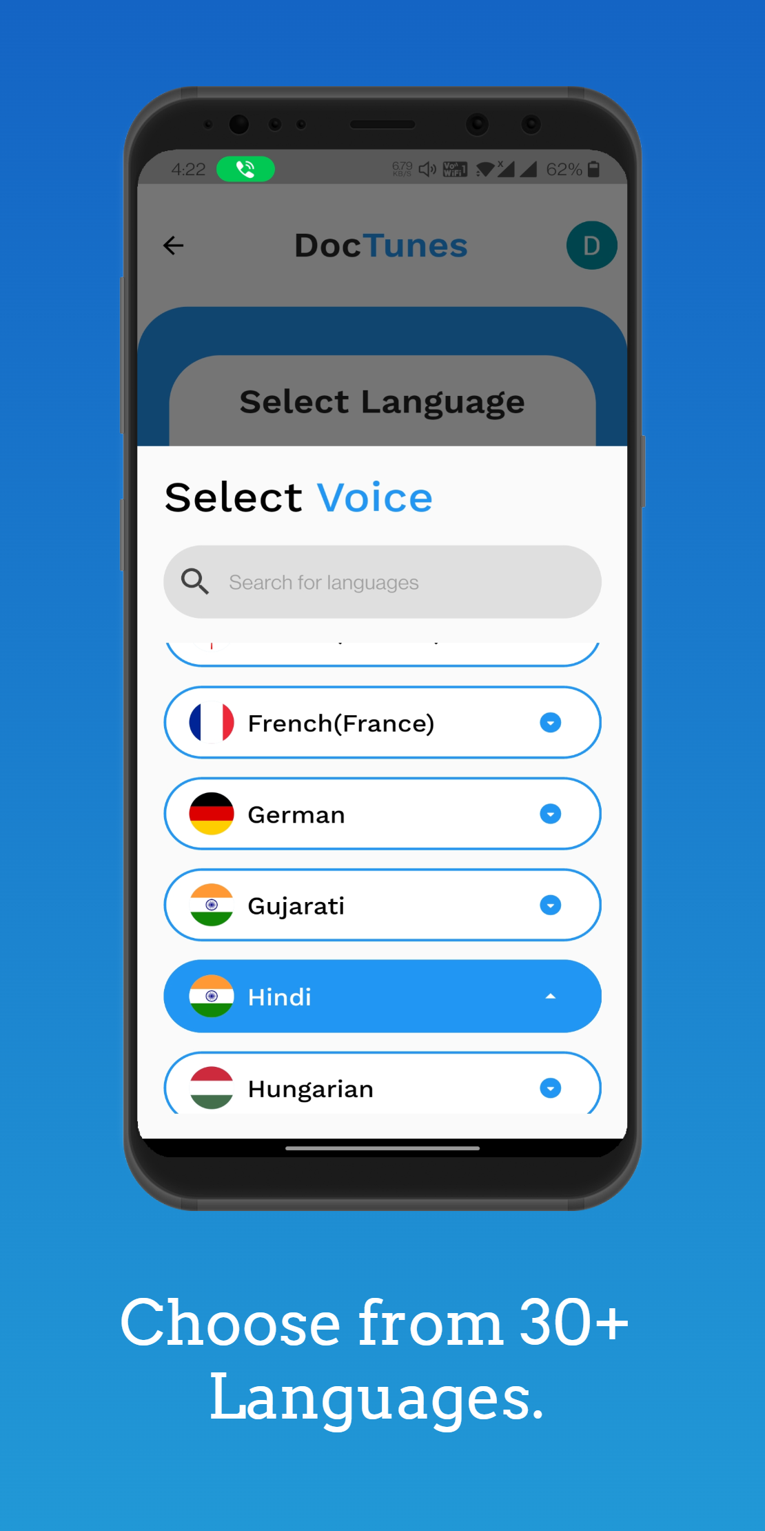 DocTunes gallery image