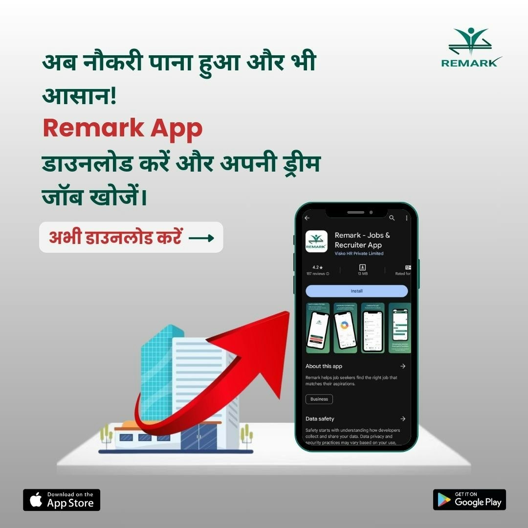 Remark Jobs & Recruiter App