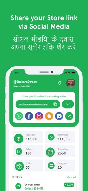 Dhanda gallery image