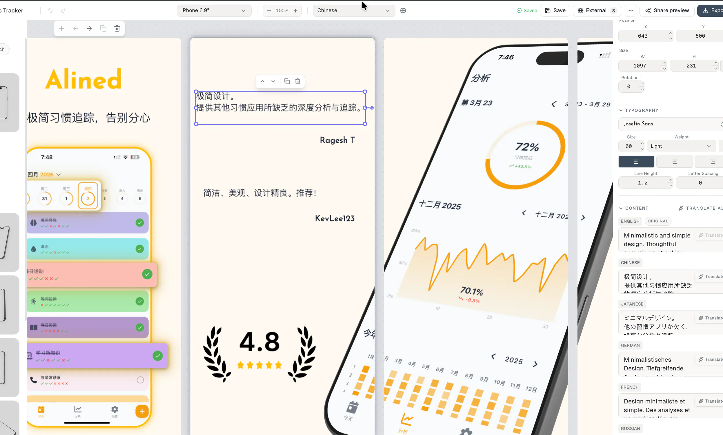 AppScreenShots gallery image