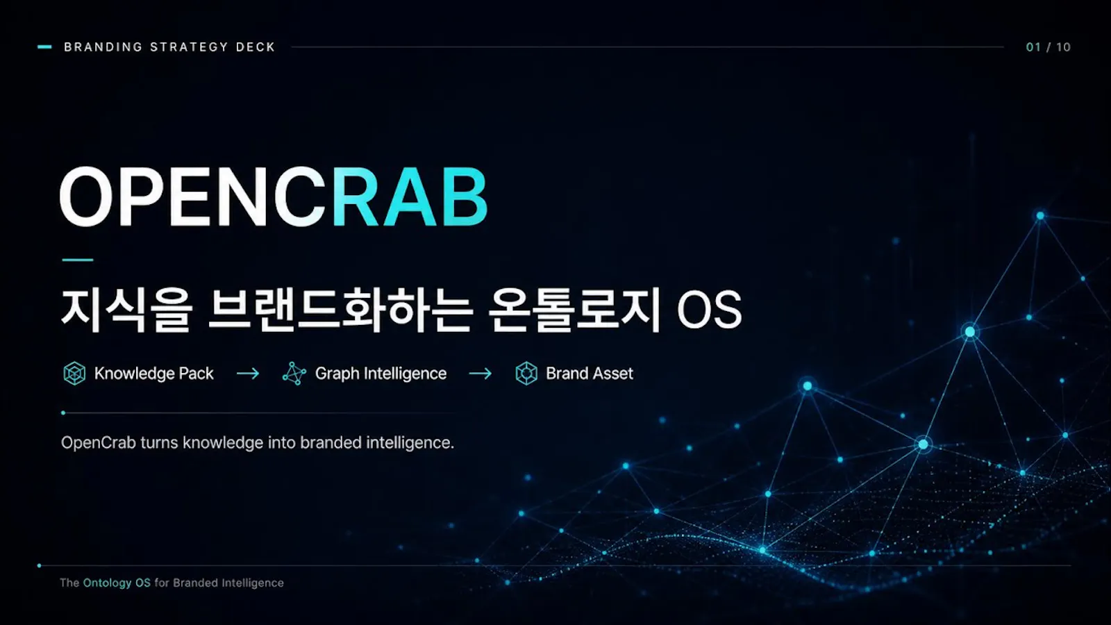 OpenCrab screenshot 1 (video preview)