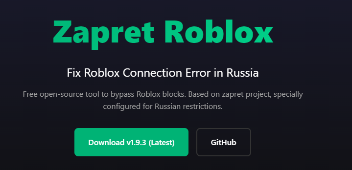 Zapret Roblox gallery image
