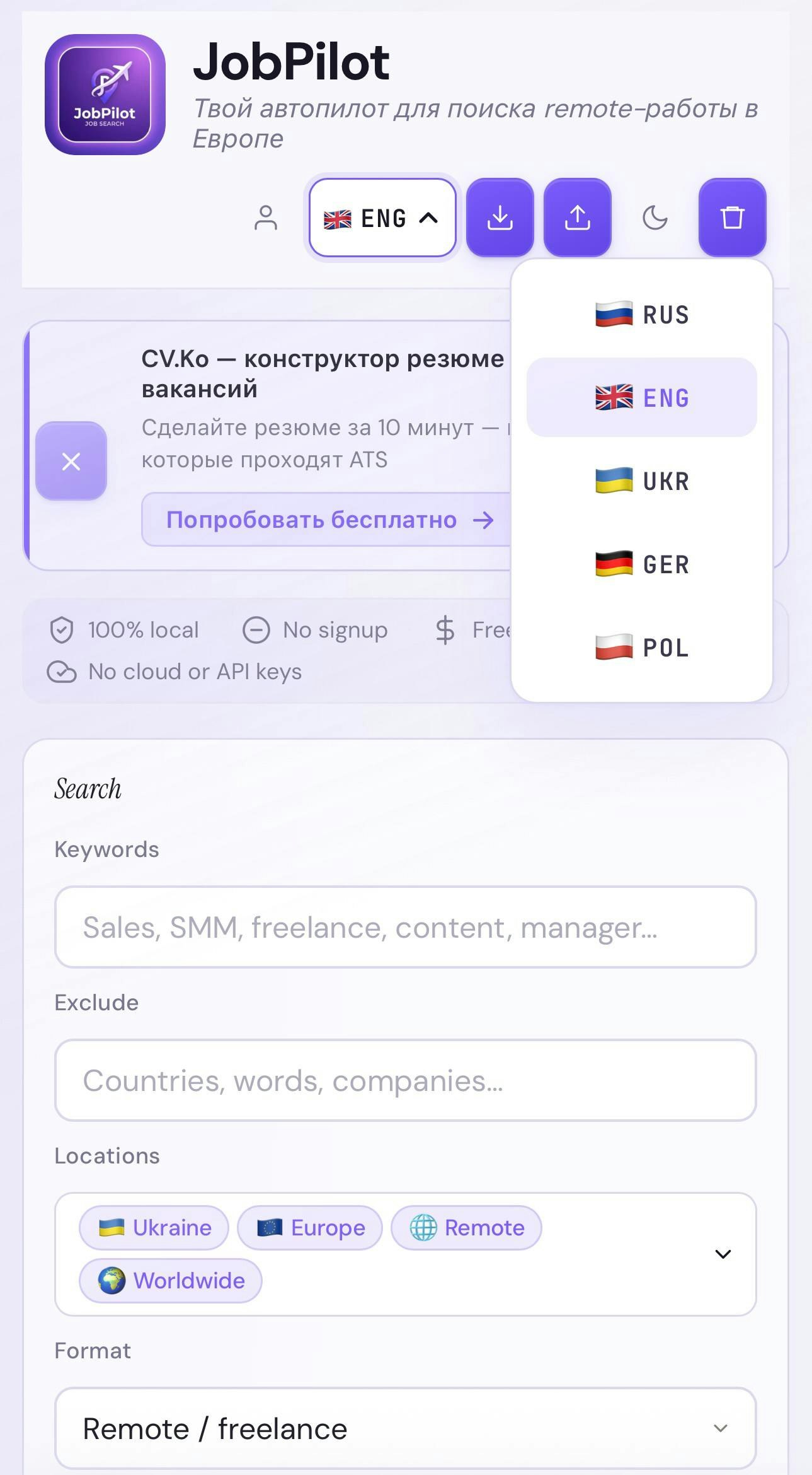 JobPilot AI gallery image