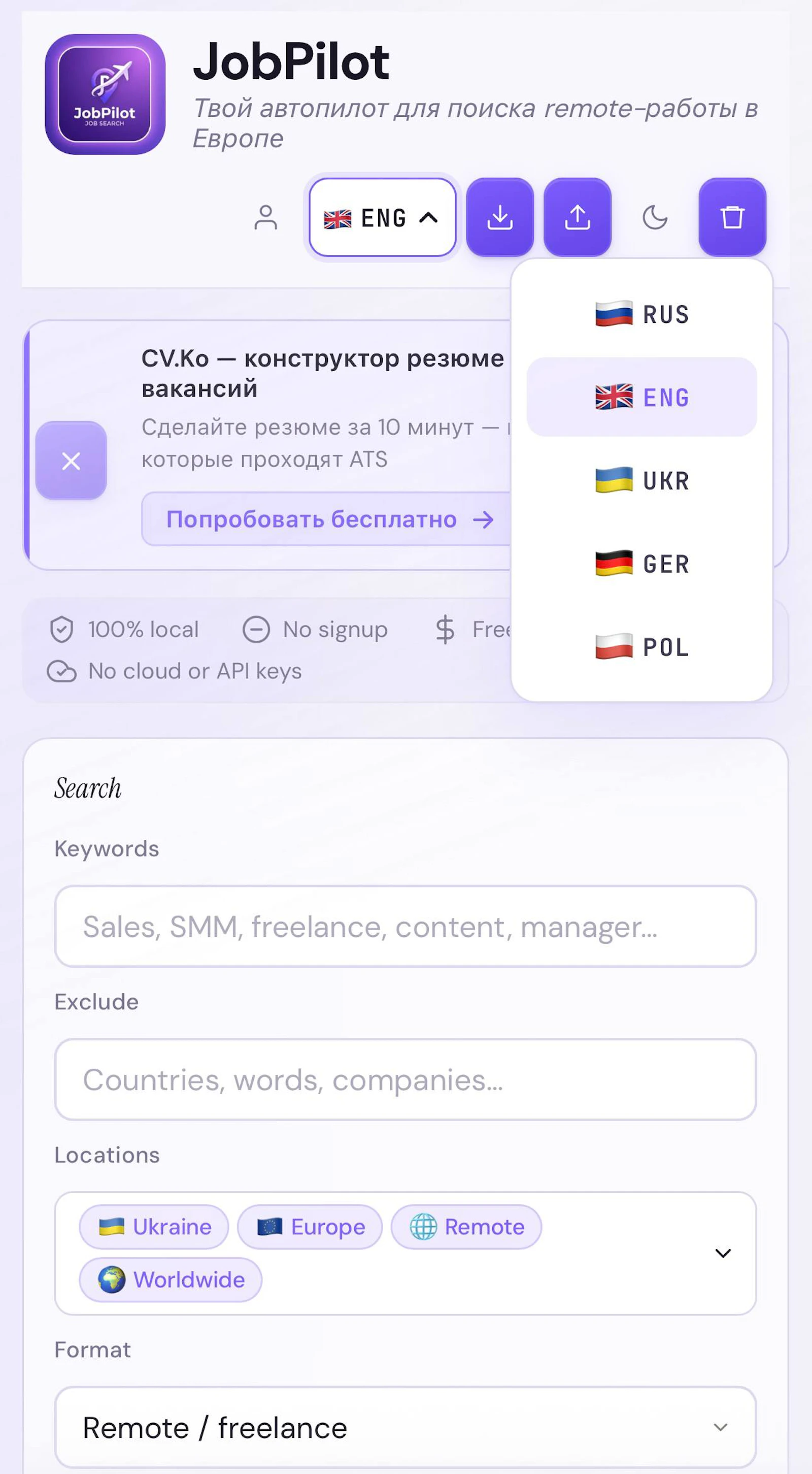 JobPilot AI screenshot 7