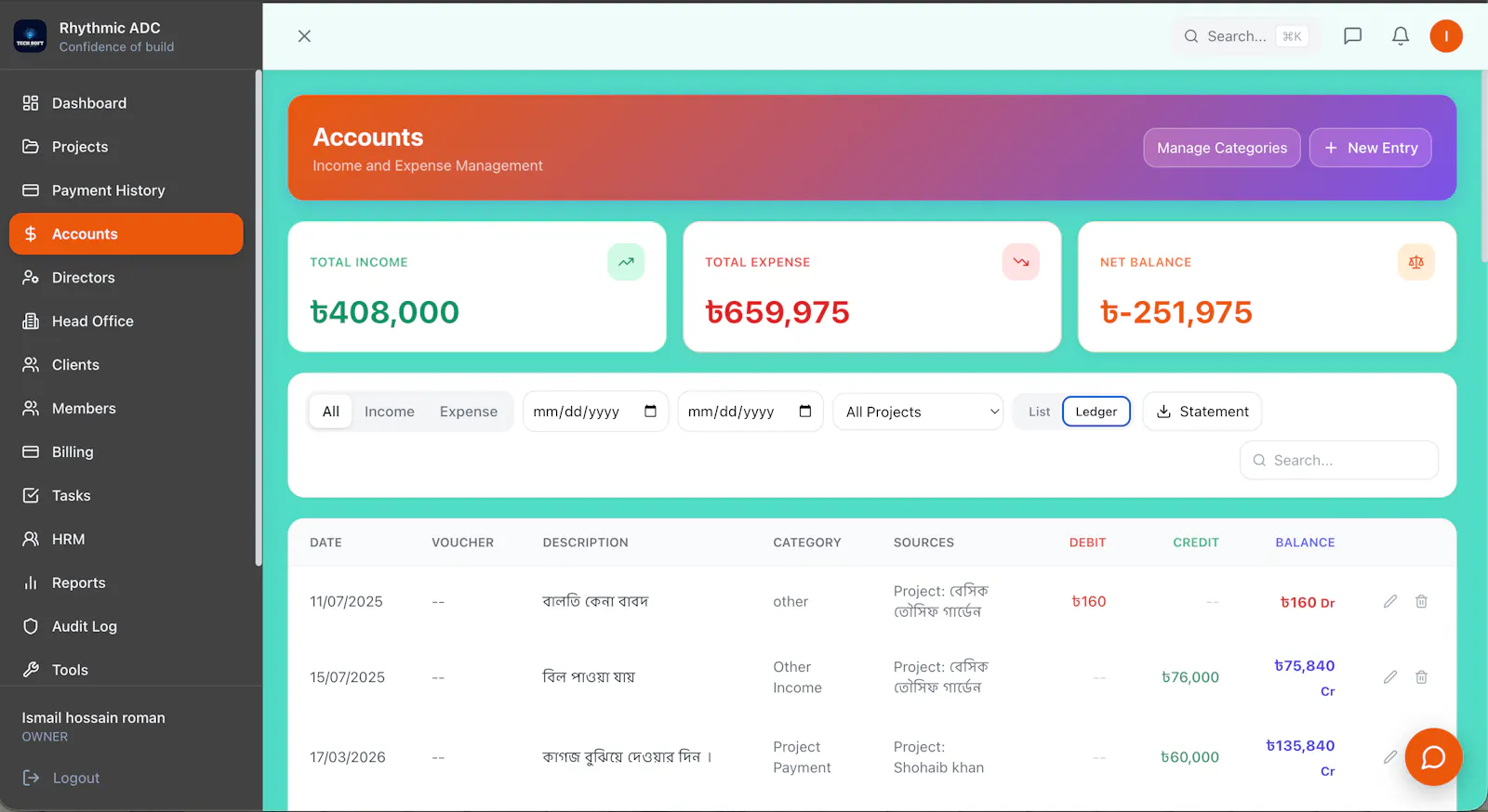 OMS SaaS screenshot 10