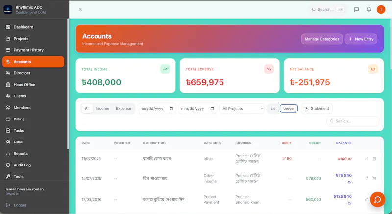 OMS SaaS screenshot 10