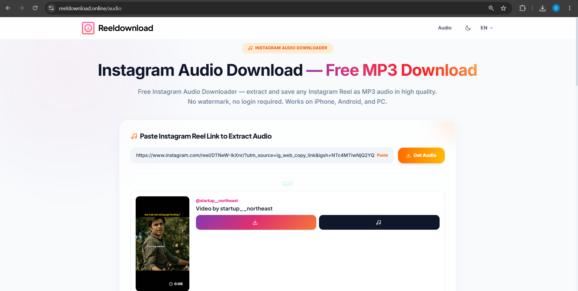Reeldownload gallery image