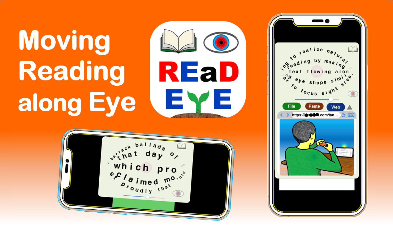 REaD EyE gallery image