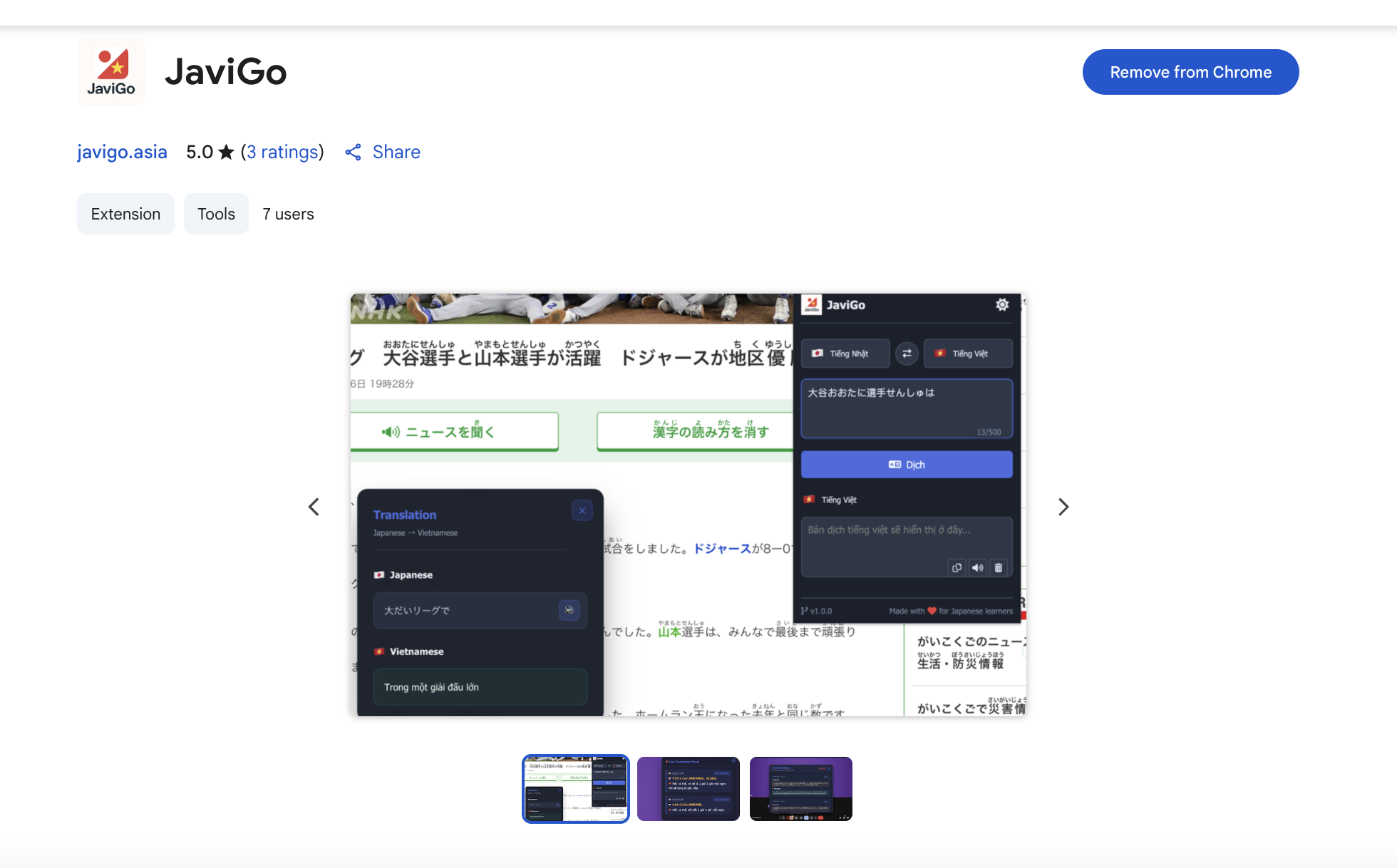 Mídia 1 de JaviGo - Assistente de tradução japonês → vietnamita