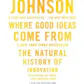 Where Good Ideas Come From