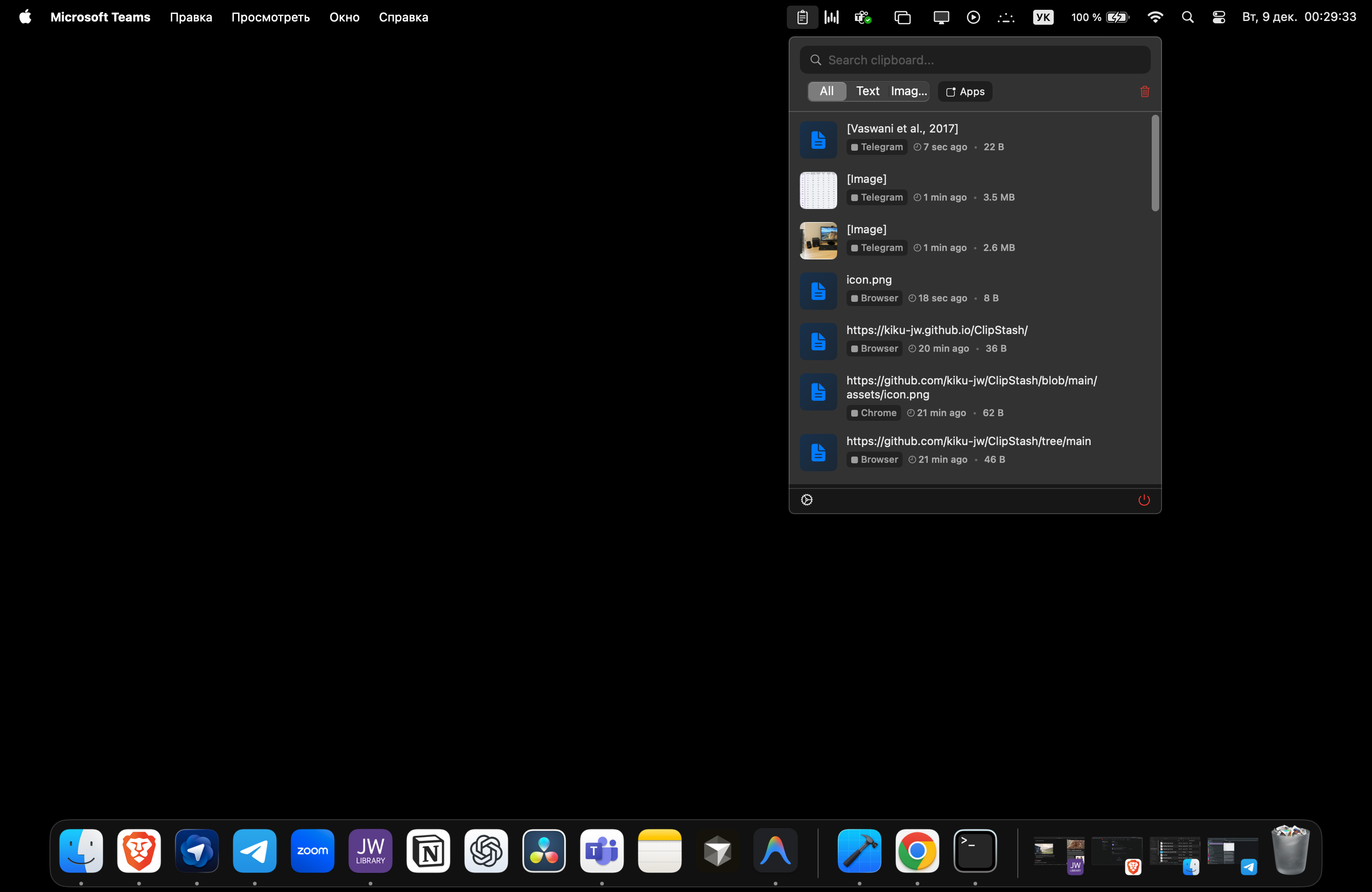 ClipStash — macOS PrivacyFirst Clipboard gallery image