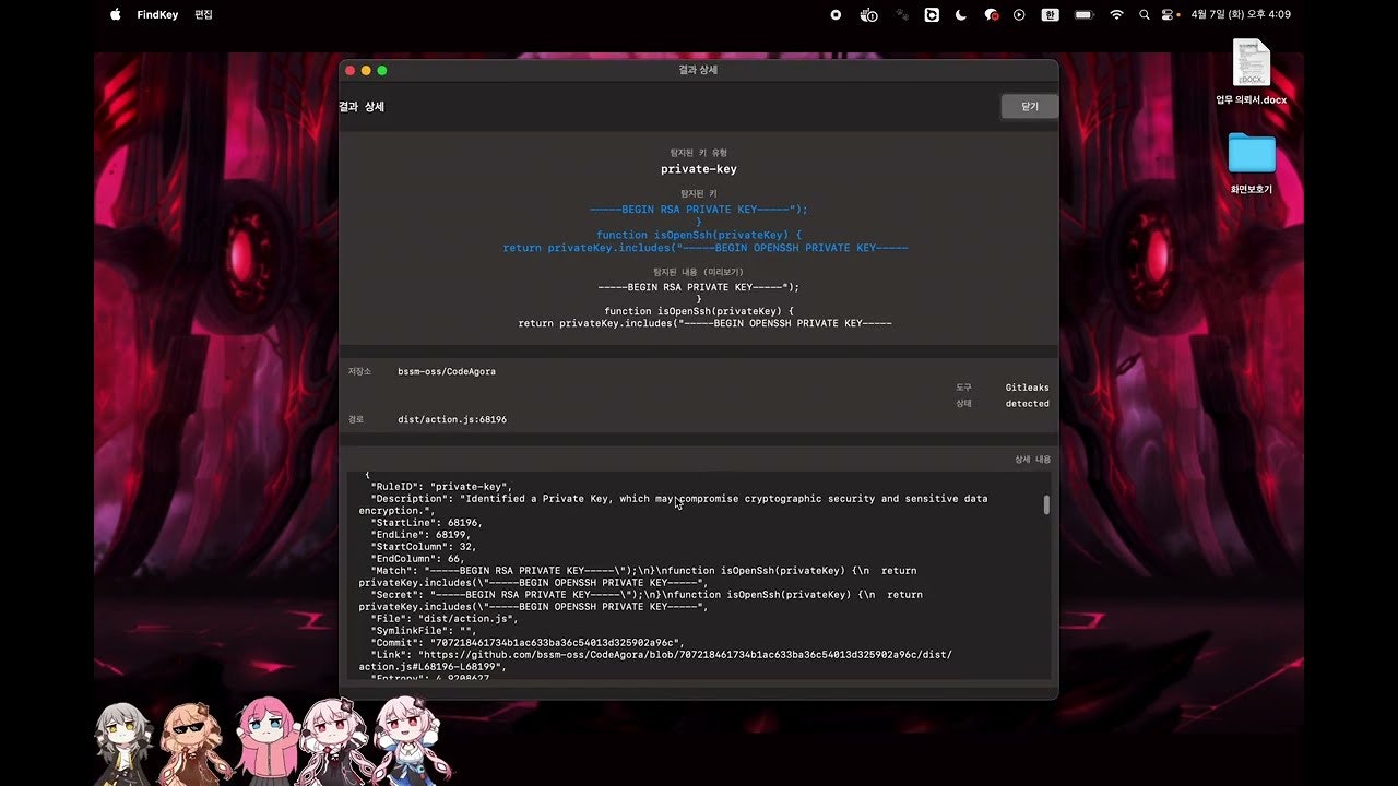 findkey gallery image