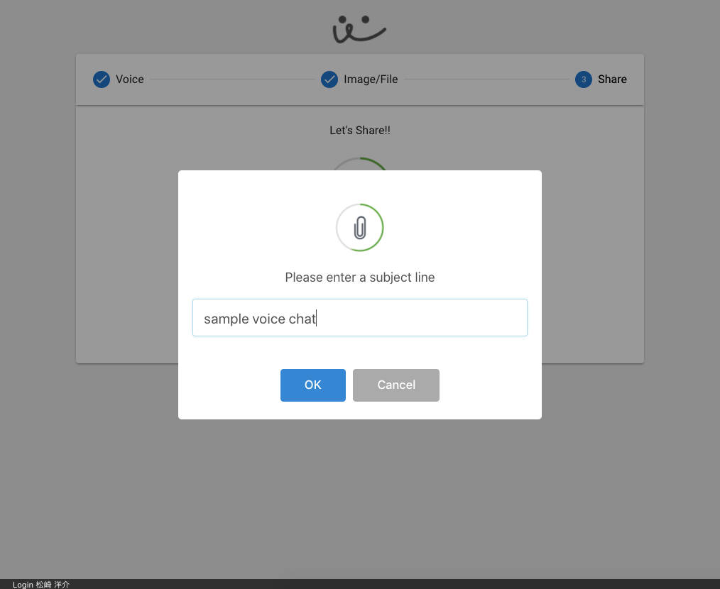 VoiMemo gallery image