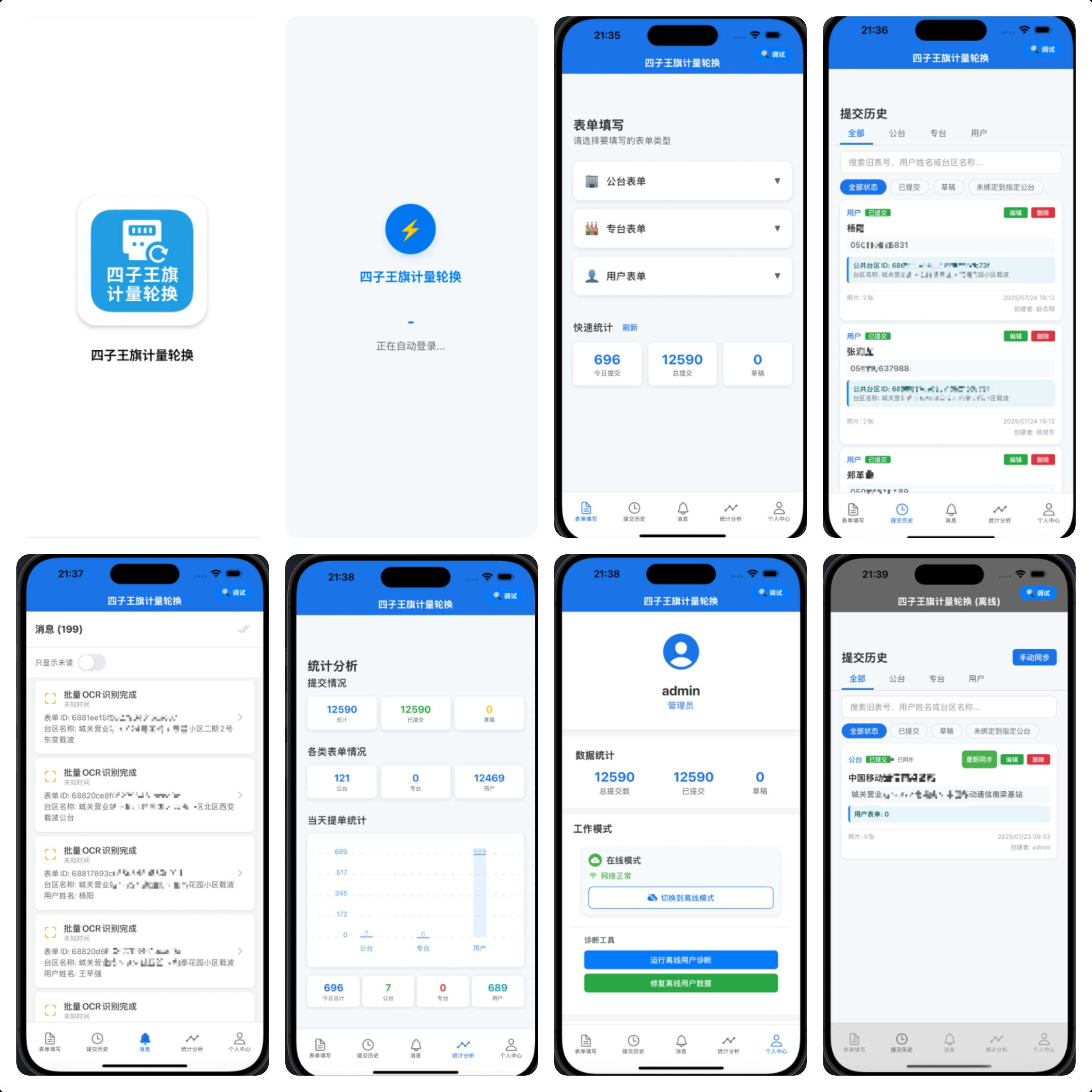 SmartMeterFlow media 2