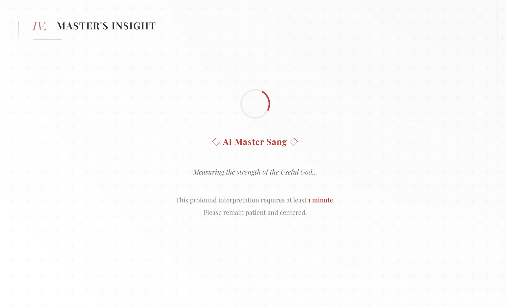 LIU YAO I CHING - Main product screenshot demonstrating key features and user interface