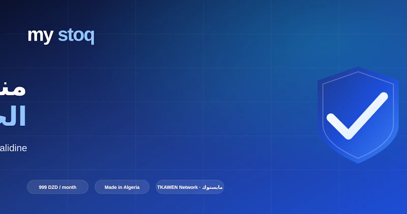 Mystoq screenshot 1