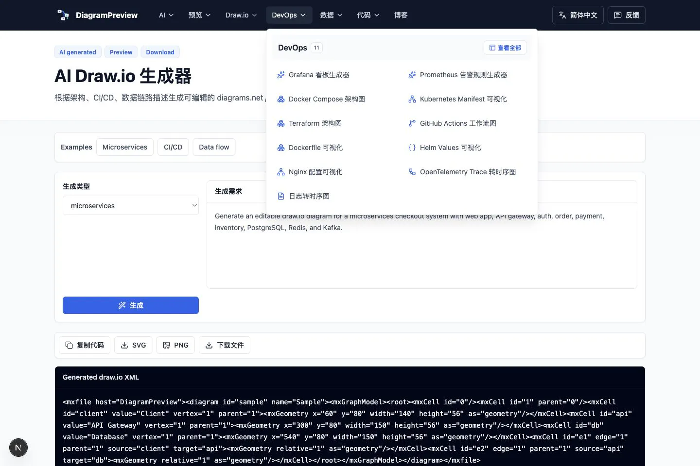 스크린샷 3