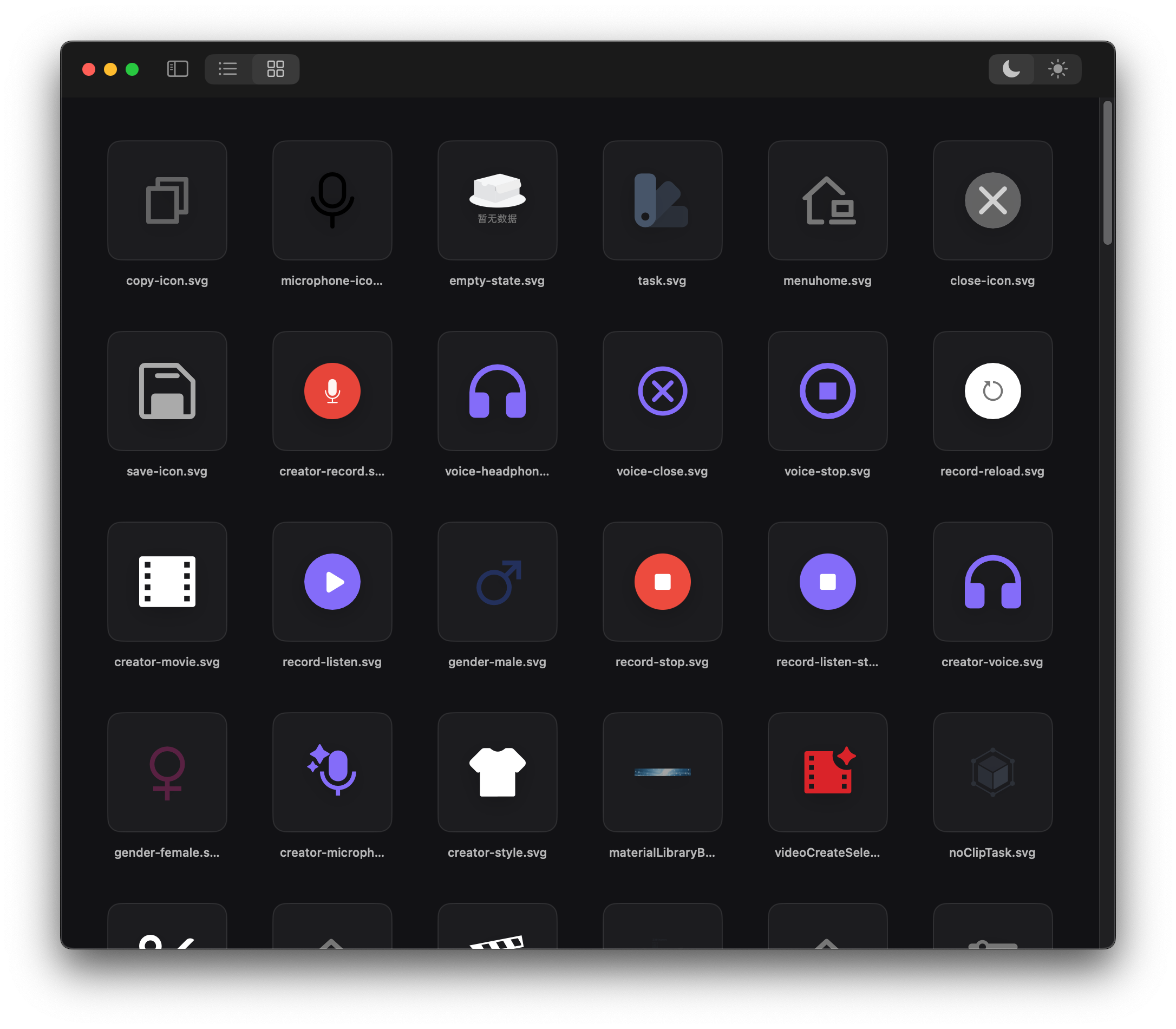 SVGee - Screenshot 5 showing product features and functionality