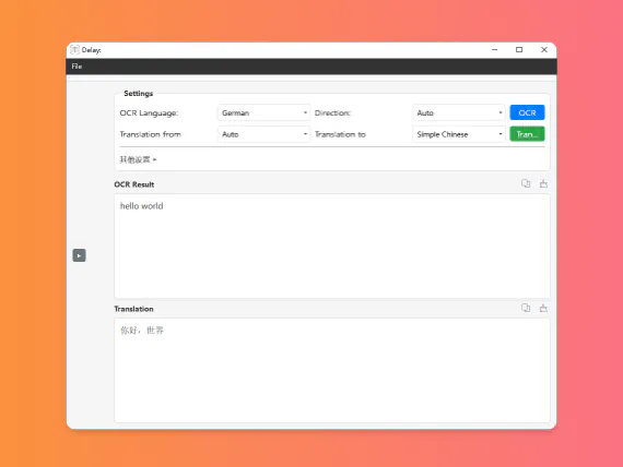 VeryCapture screenshot