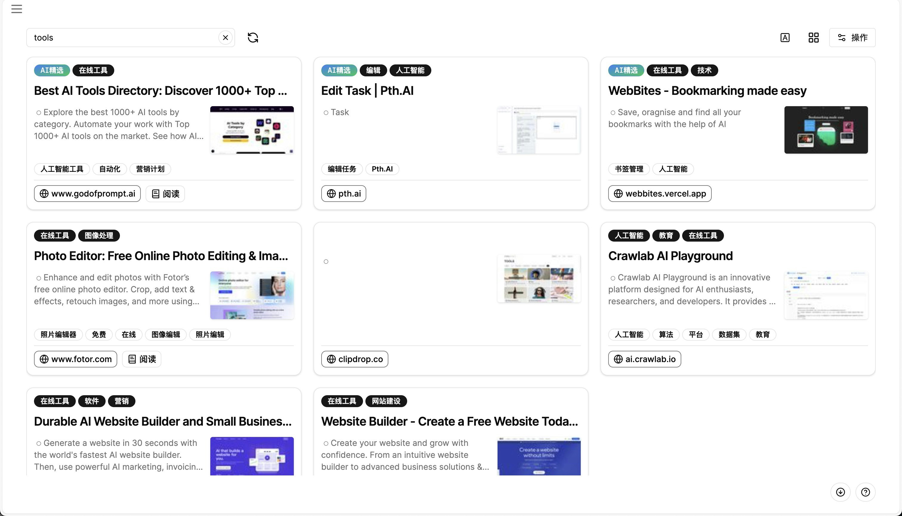 JustMark - One-click save, auto-categorize, semantic search media 2