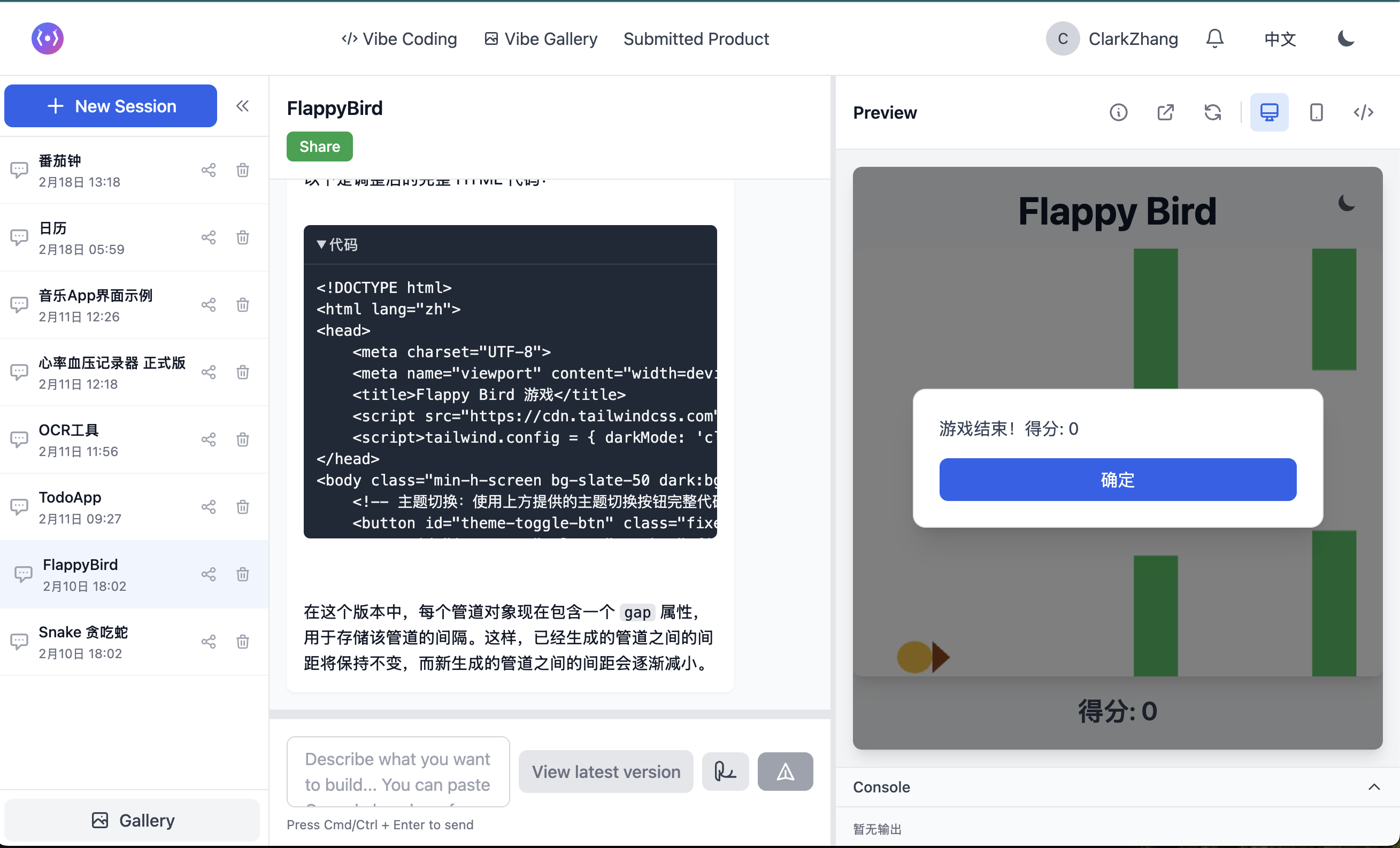 Vibe coding product gallery image