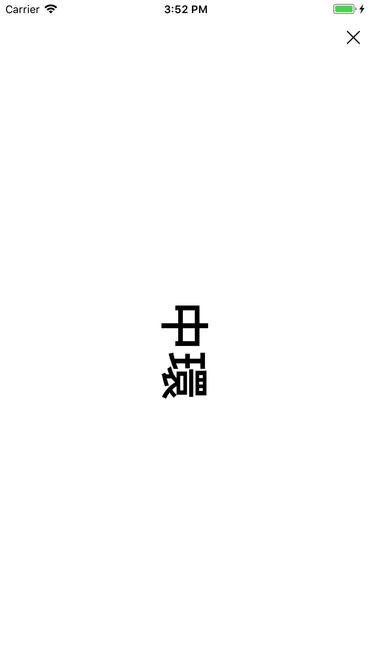 Taxi Translator gallery image