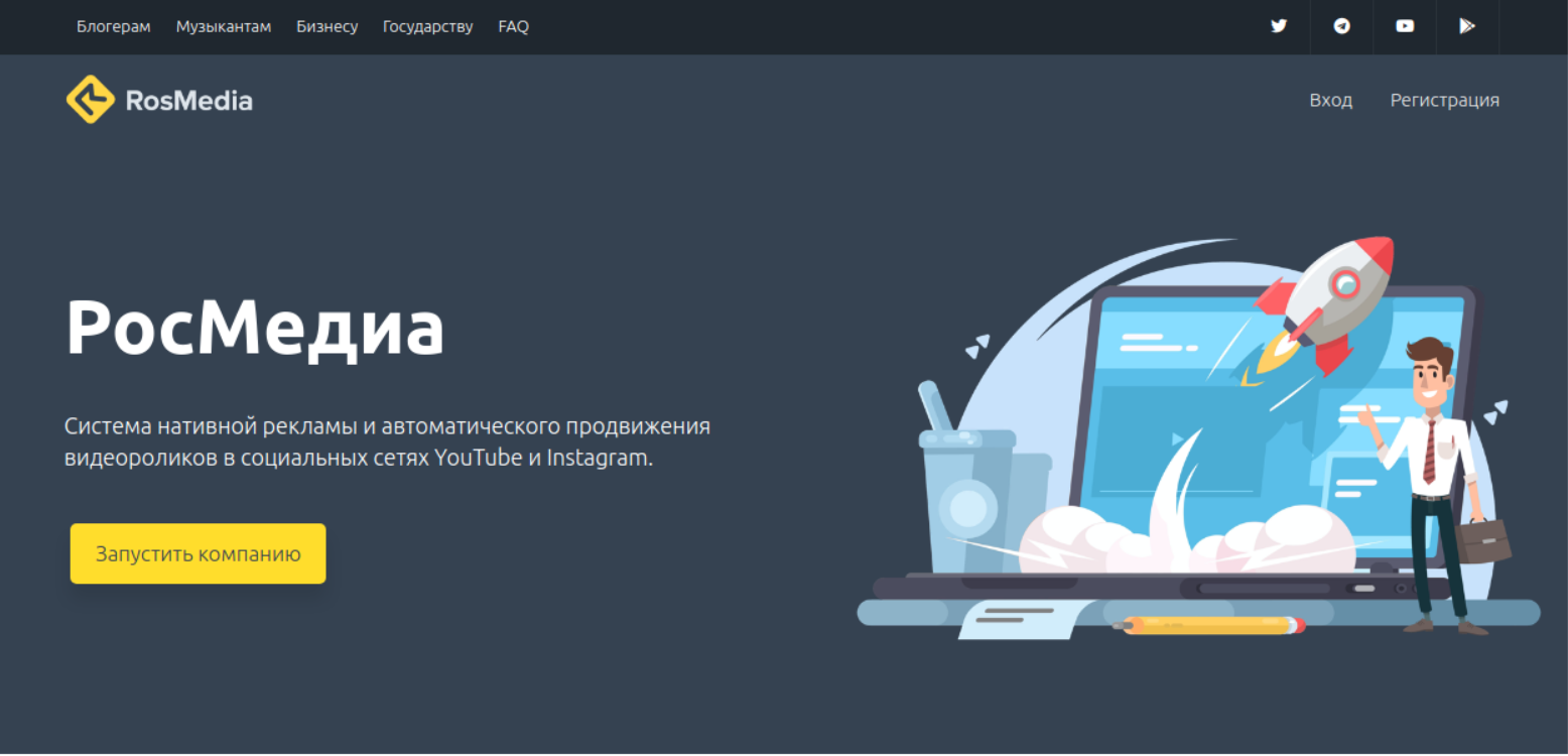 Rosmedia: Pakar Promosi Media Sosial media 2