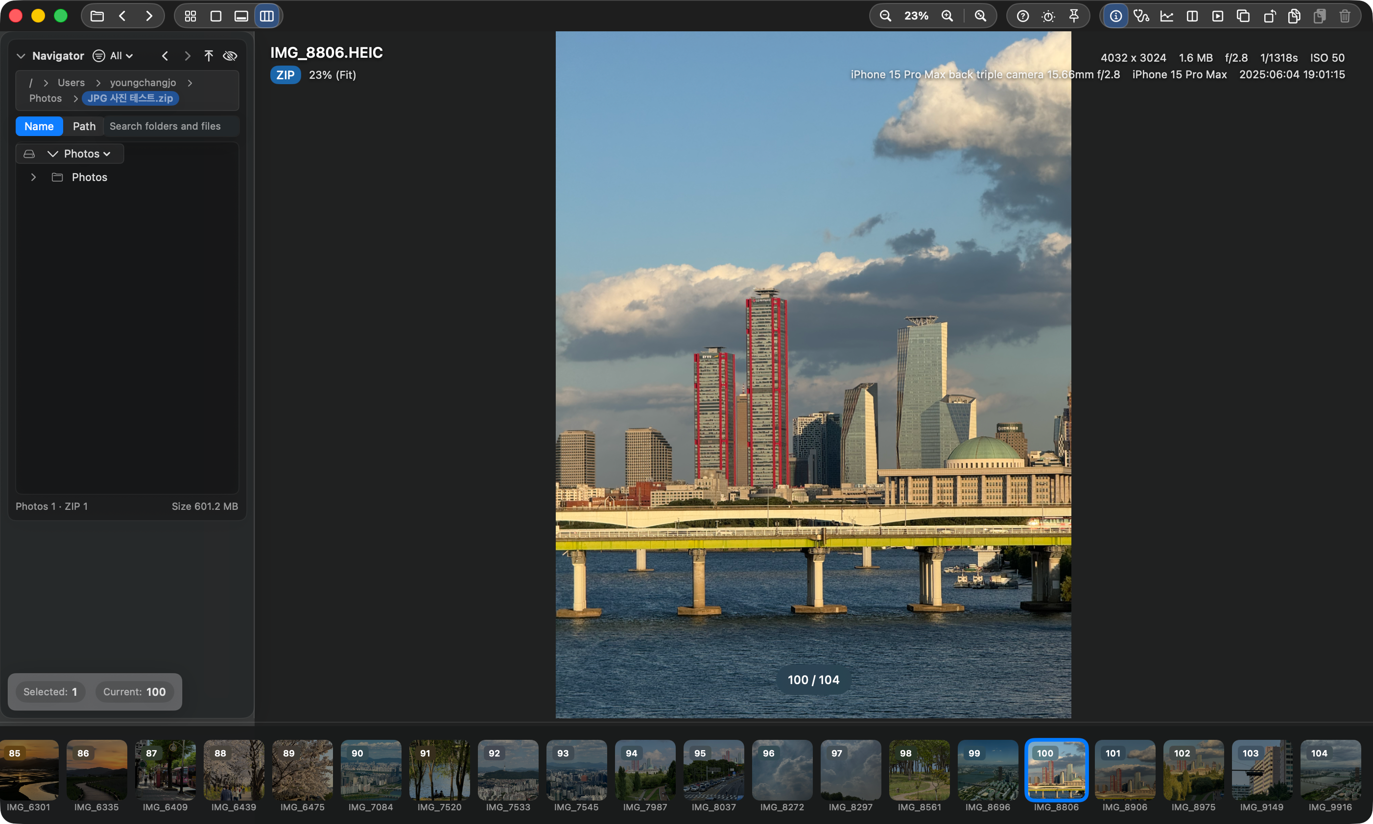 SnapView: Fast Image Viewer gallery image