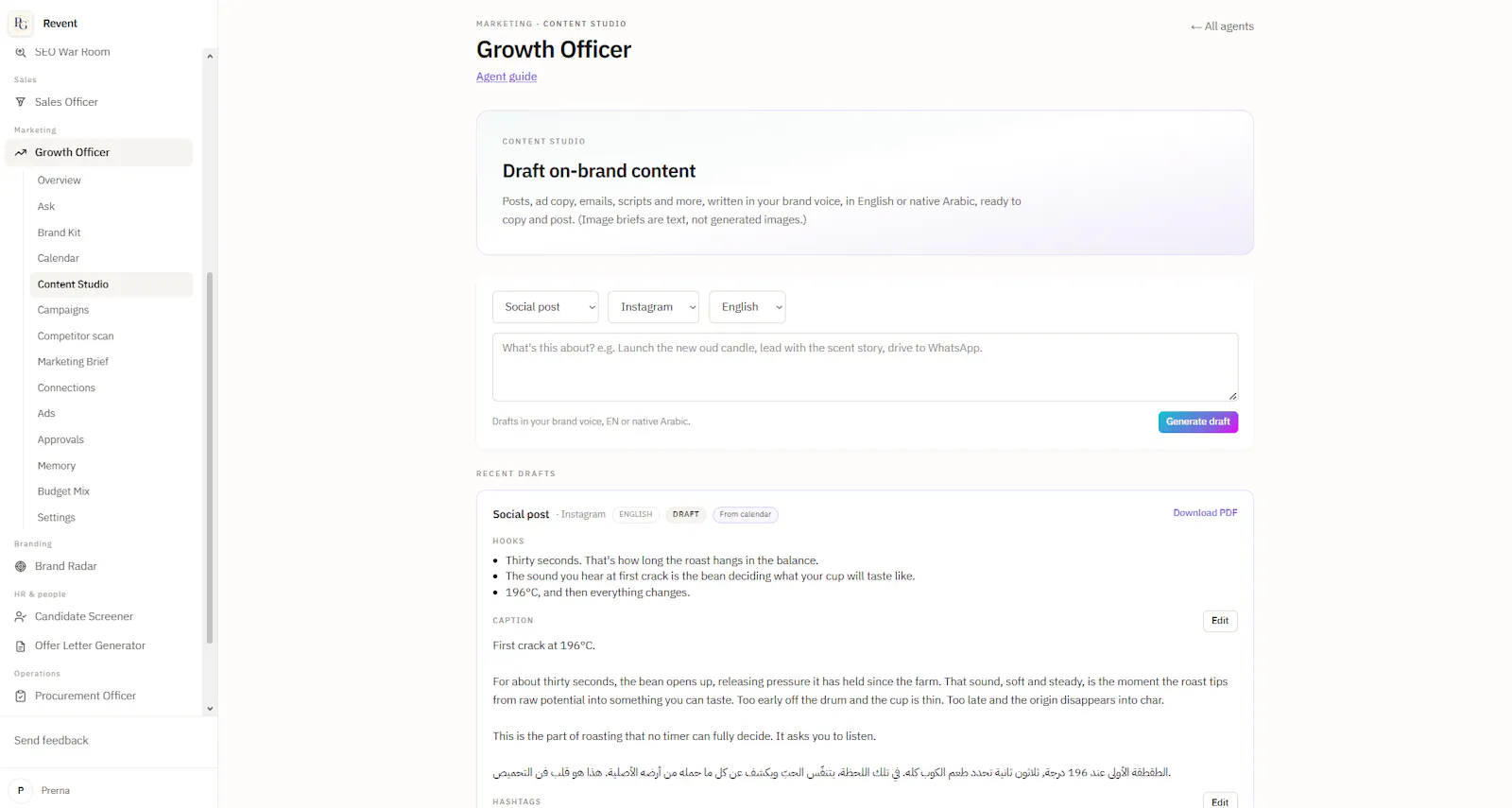 Revent Lab screenshot 6