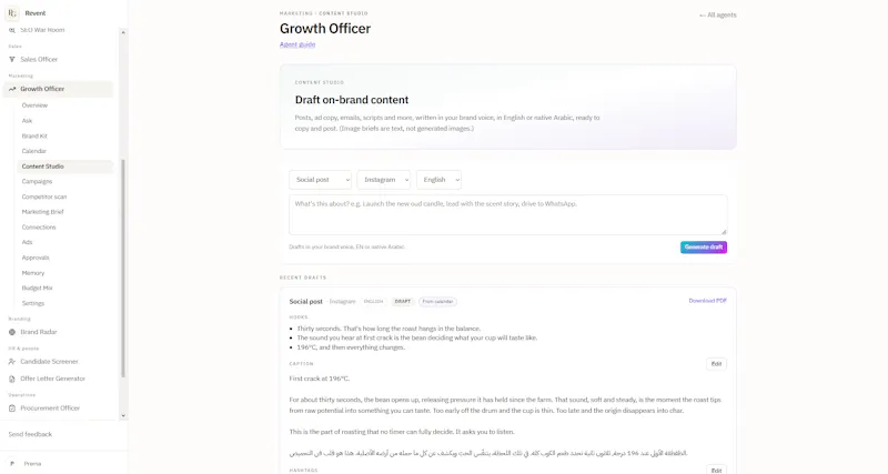 Revent Lab screenshot 6