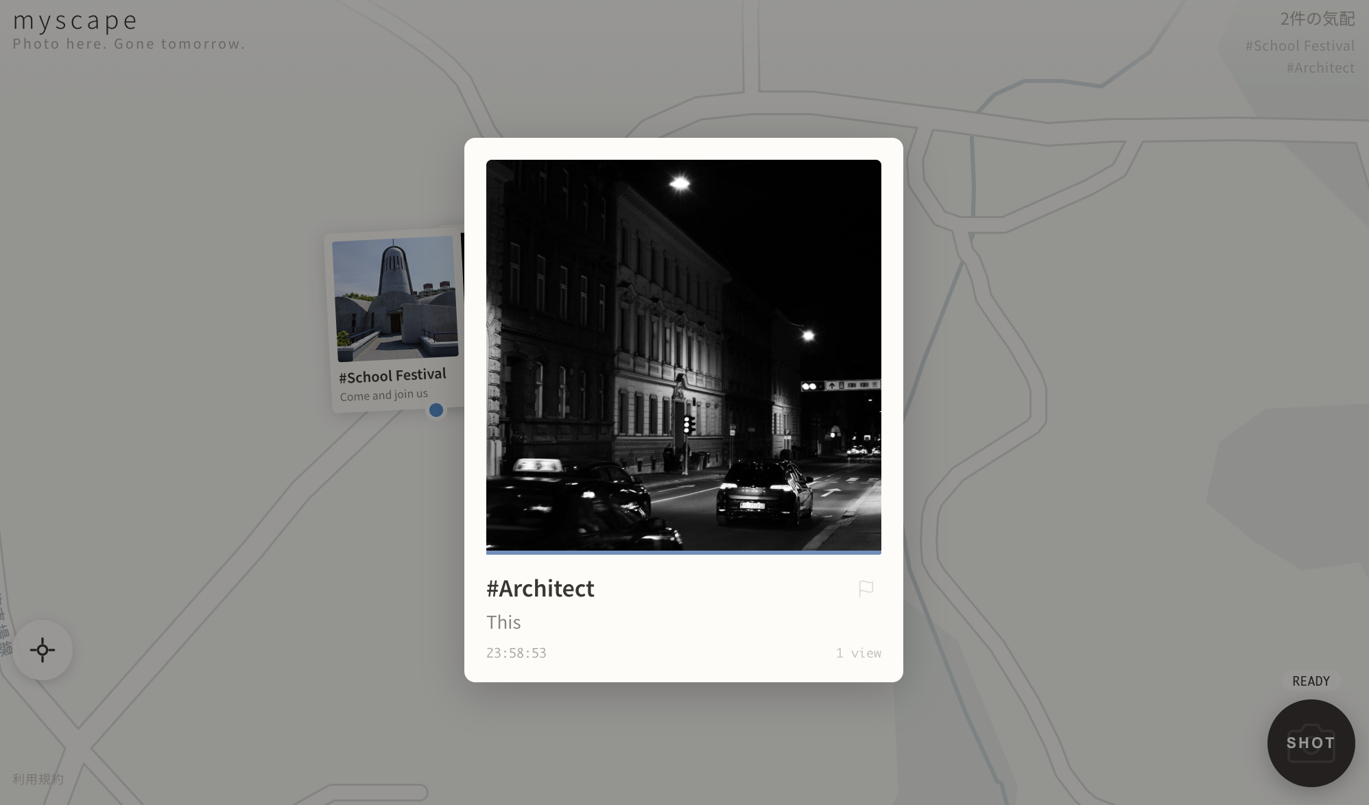 myscape gallery image