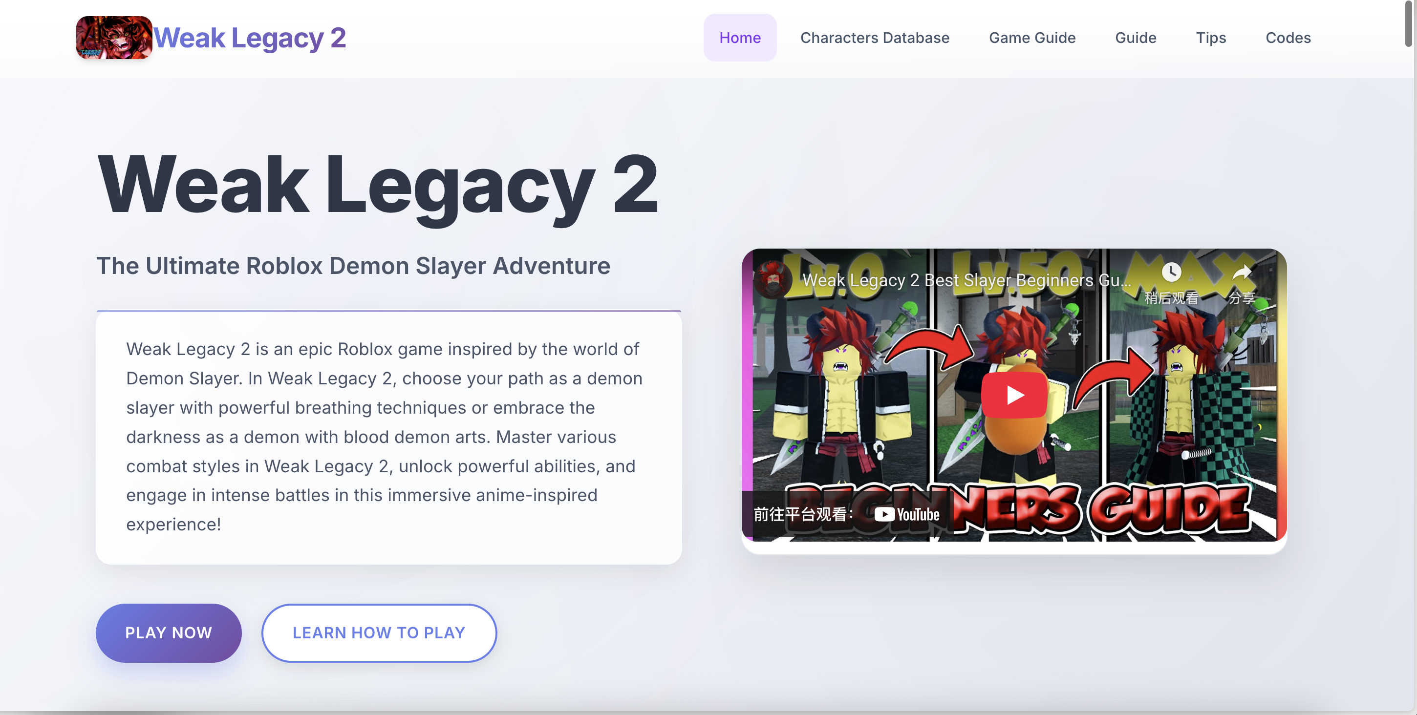 Weak Legacy 2 gallery image