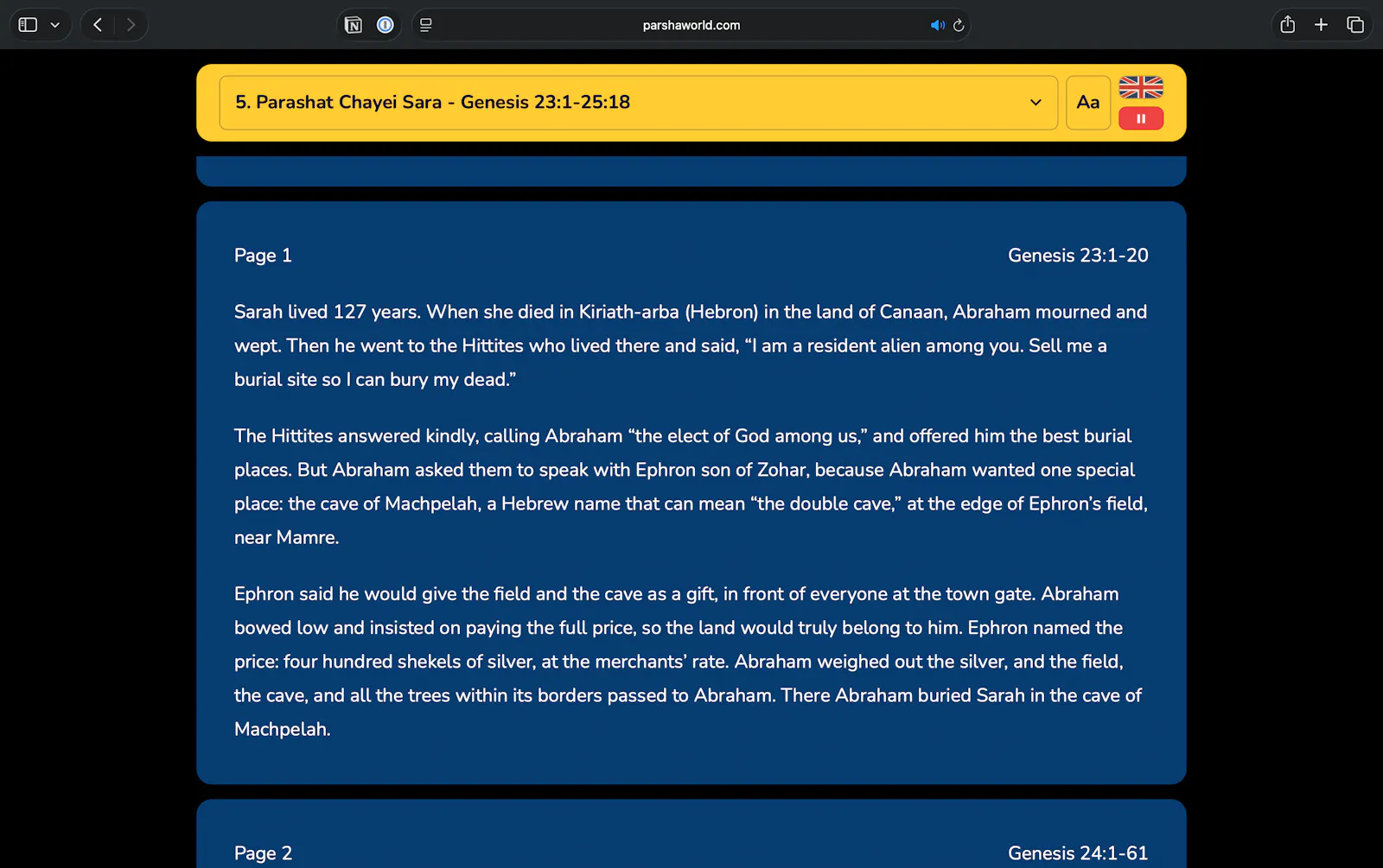 ParshaWorld screenshot 2