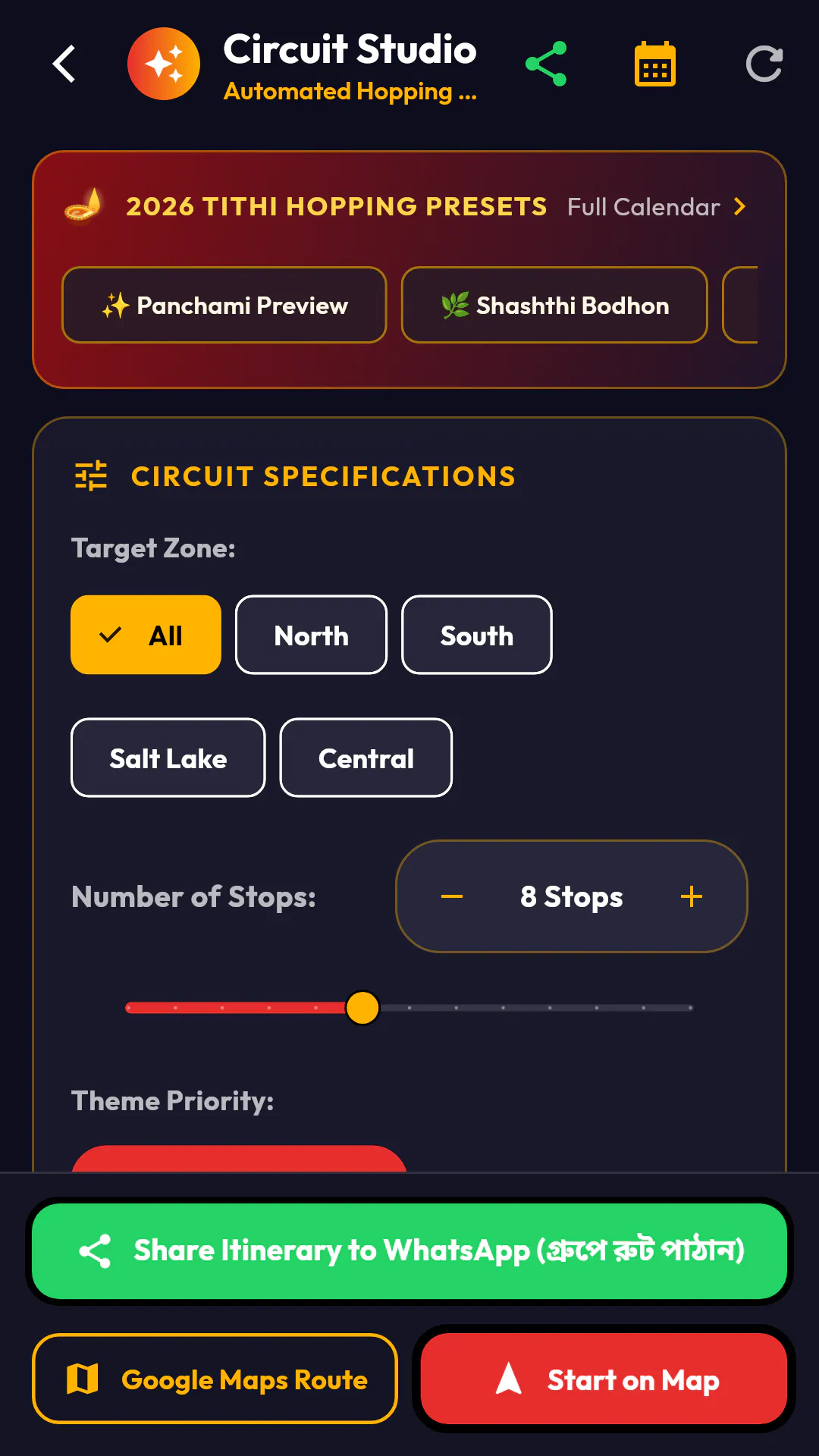 PujoRoute gallery image