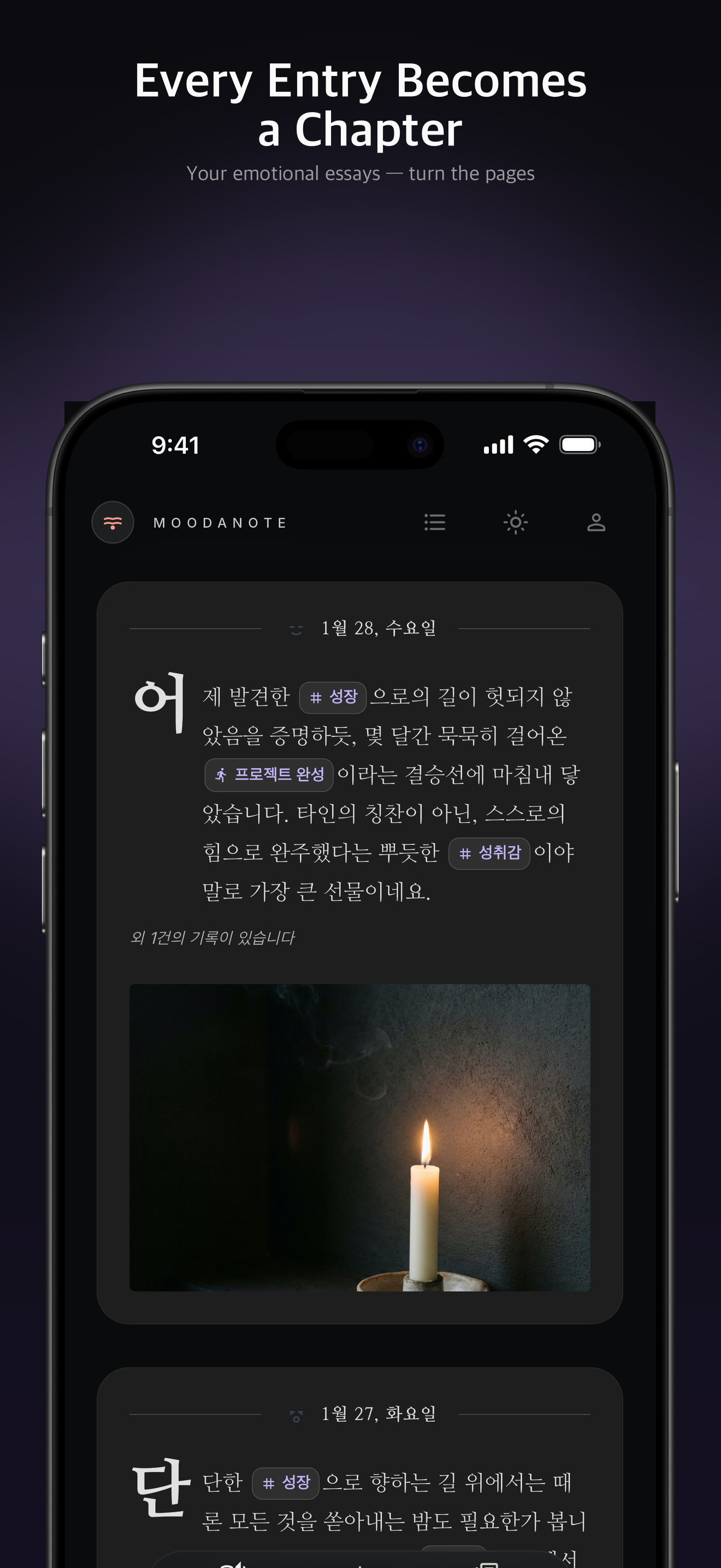 MOODANOTE - Screenshot 2 showing product features and functionality