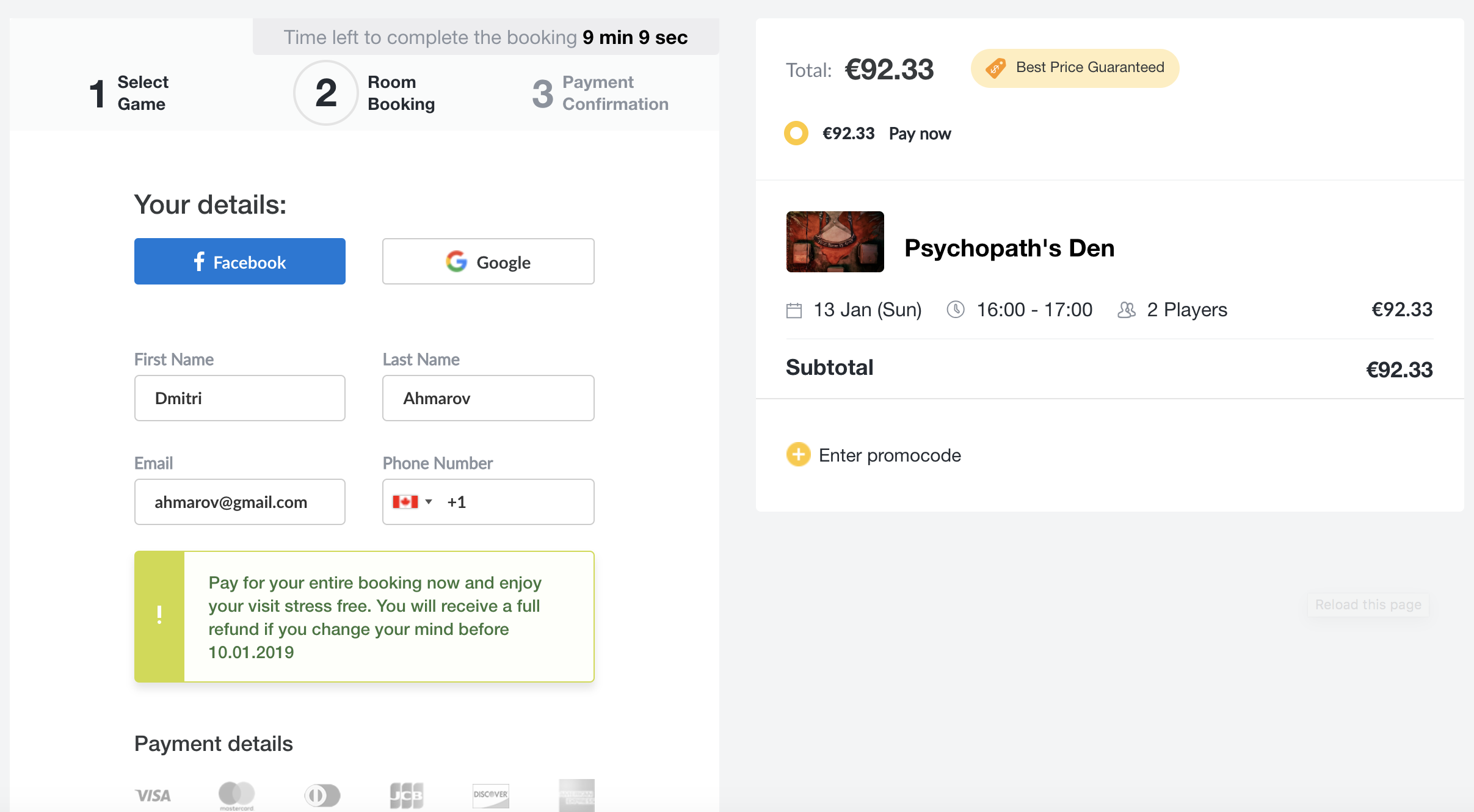 Nowescape gallery image