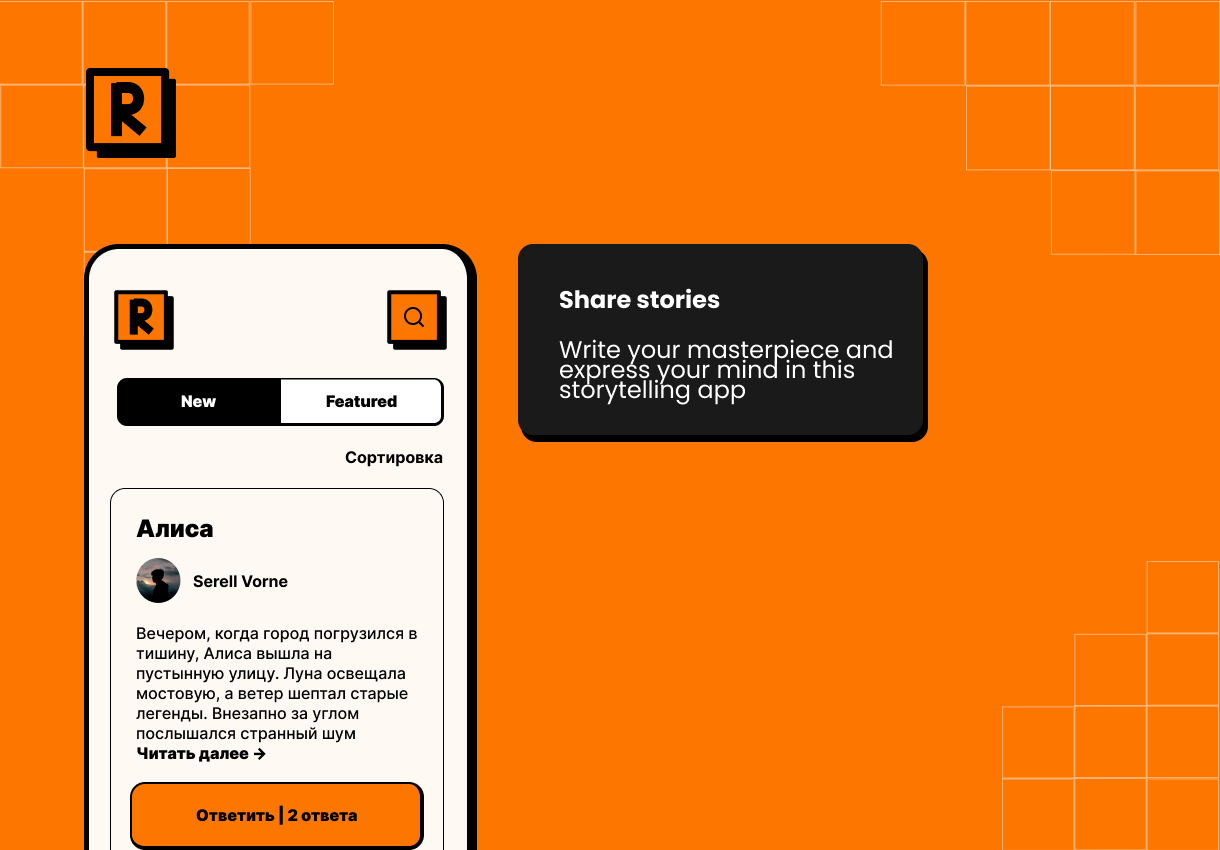 Ravell  - Screenshot 2 showing product features and functionality