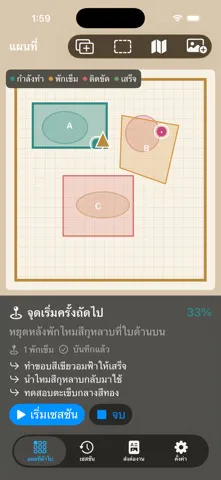 CanvasMark: Needlepoint Map screenshot