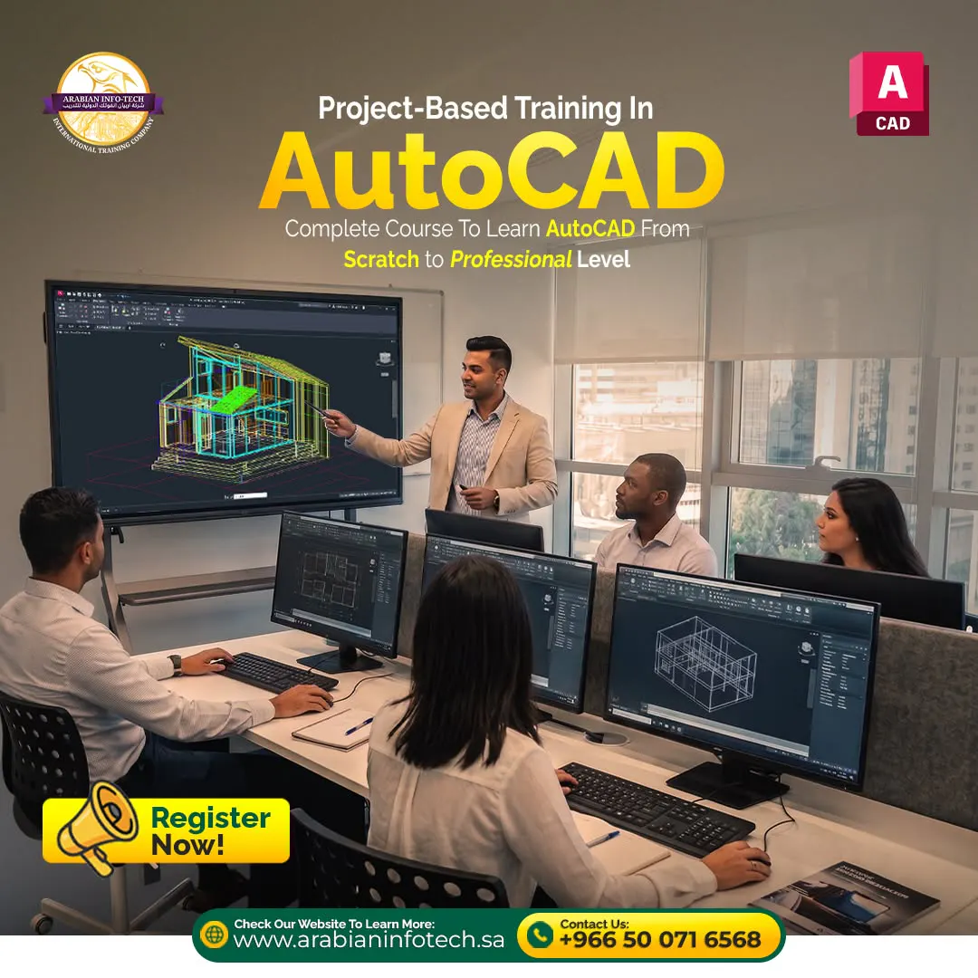 Autocad training courses  gallery image