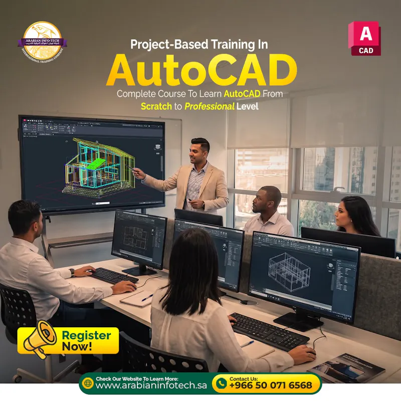 Autocad training courses  screenshot 1