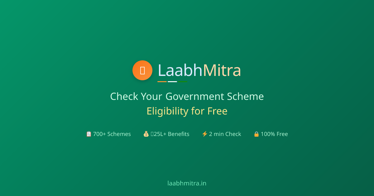 LaabhMitra - Free govt scheme check - Main product screenshot demonstrating key features and user interface