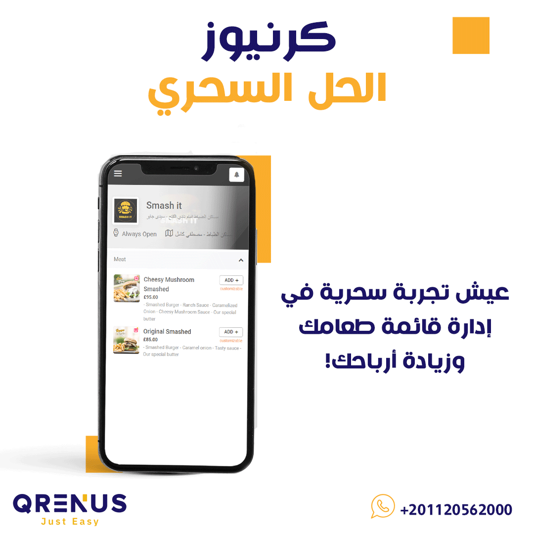 Qrenus media 2