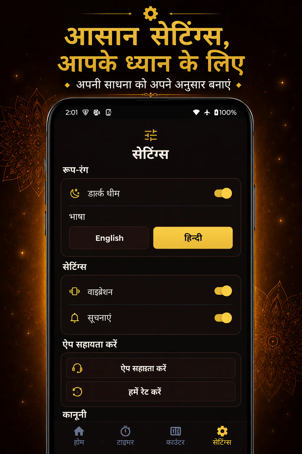 Maa Pitambara gallery image
