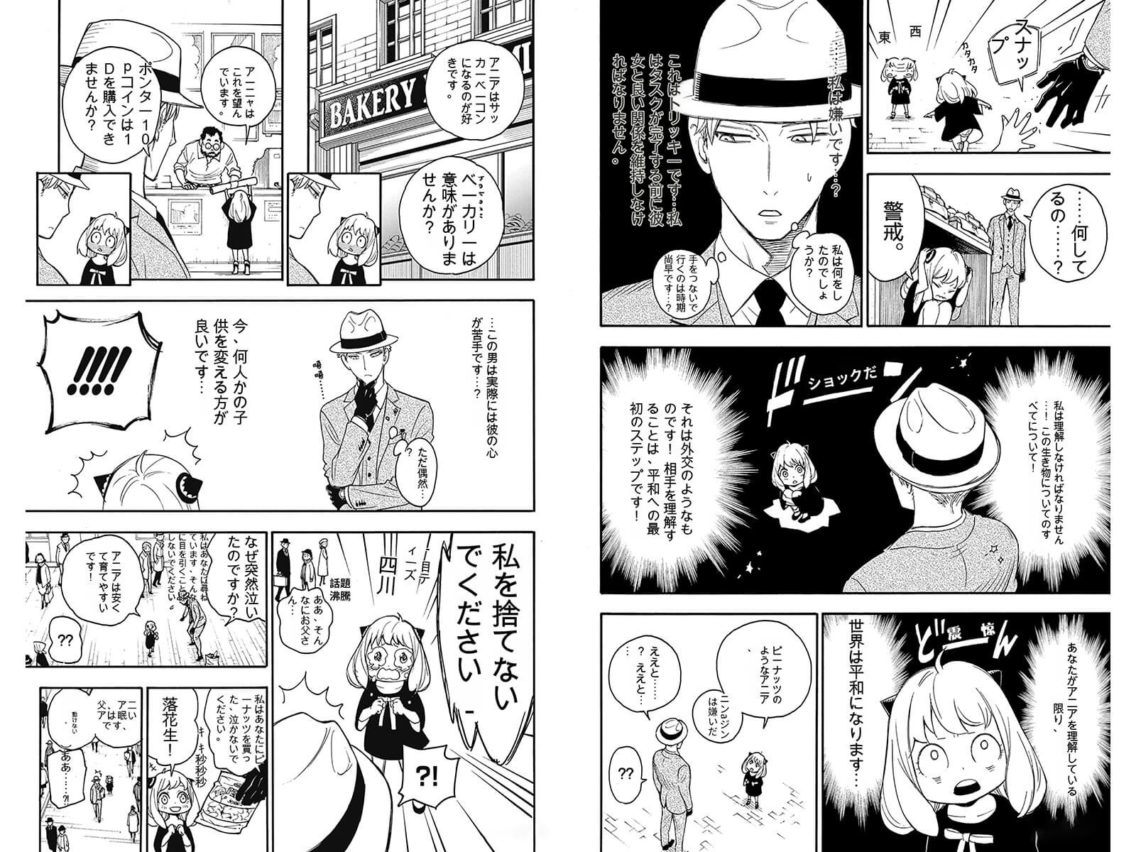 Media Penterjemah manga hentai tai nga tai tai - Penterjemah Manga 2