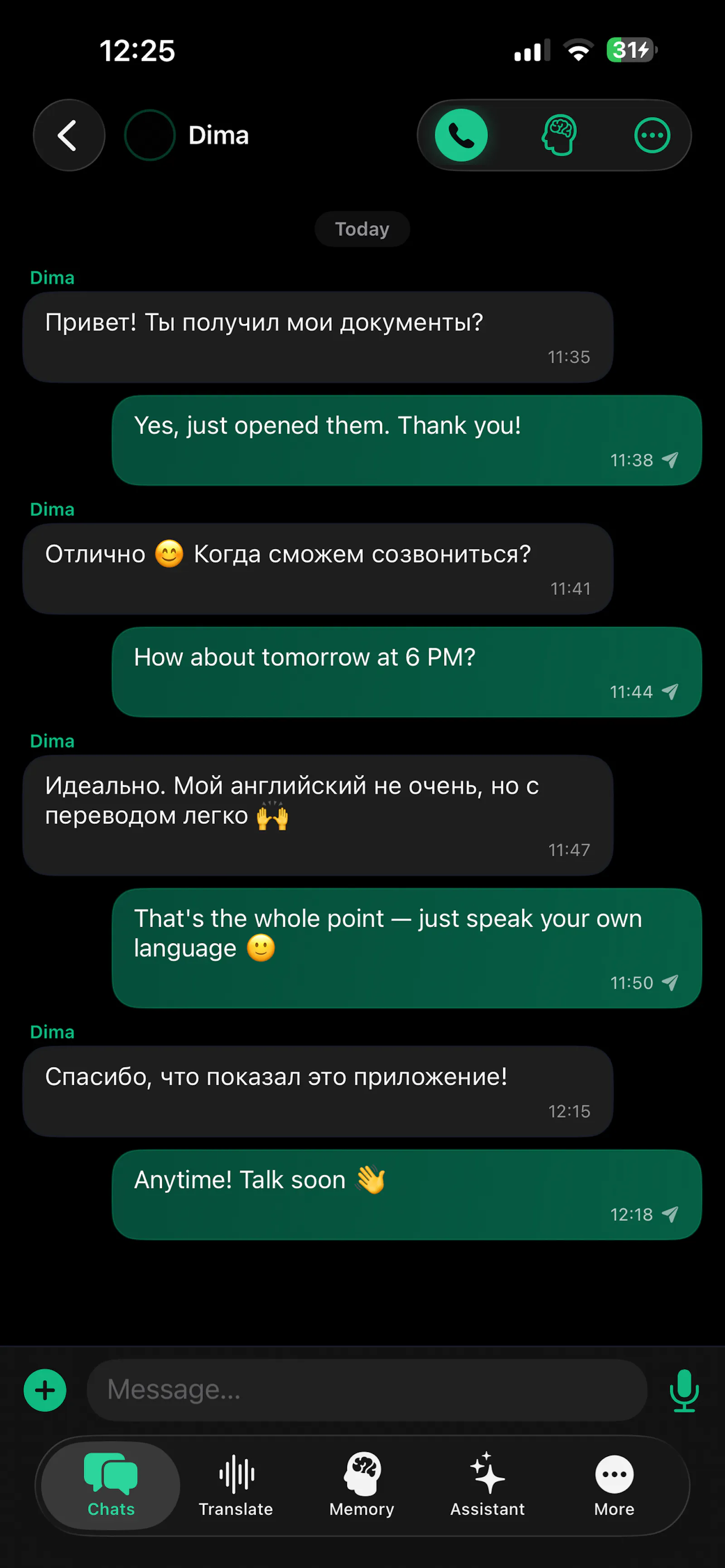 Lingua screenshot 6