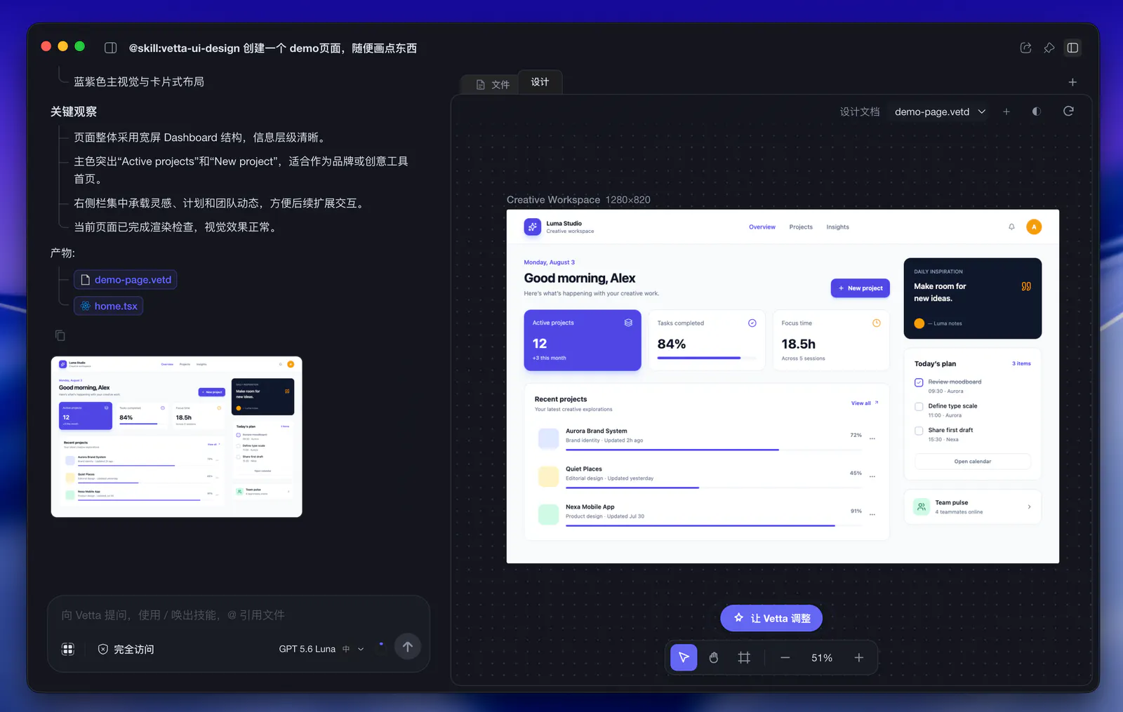 Vetta  screenshot 4