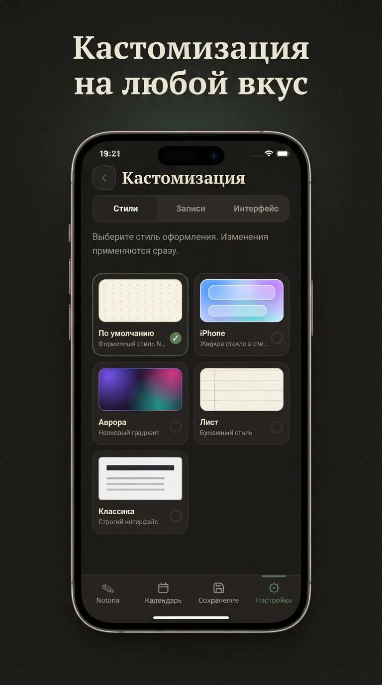 Notoria – personal notebook and diary gallery image