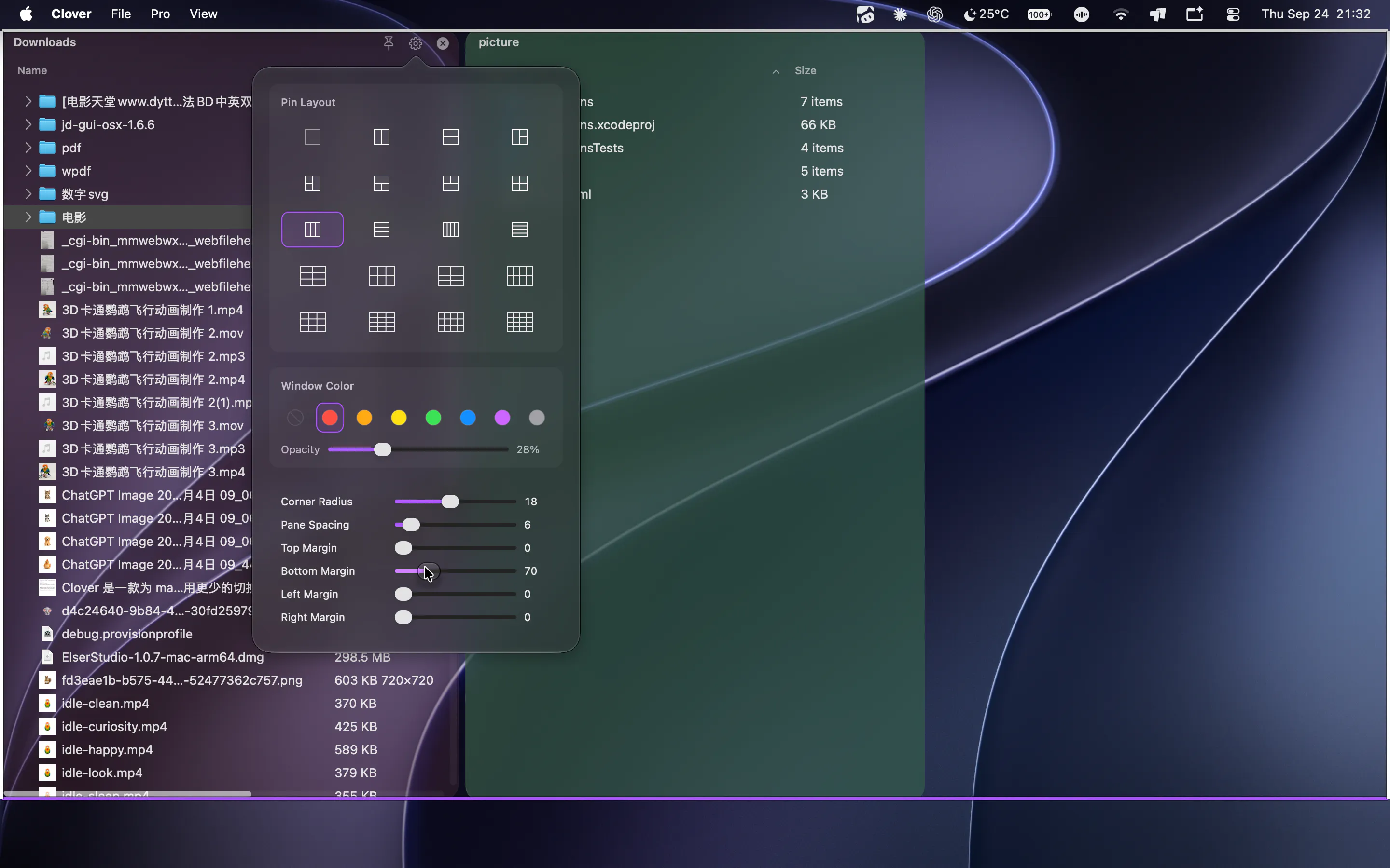 Clover: Multi-Window Manager gallery image