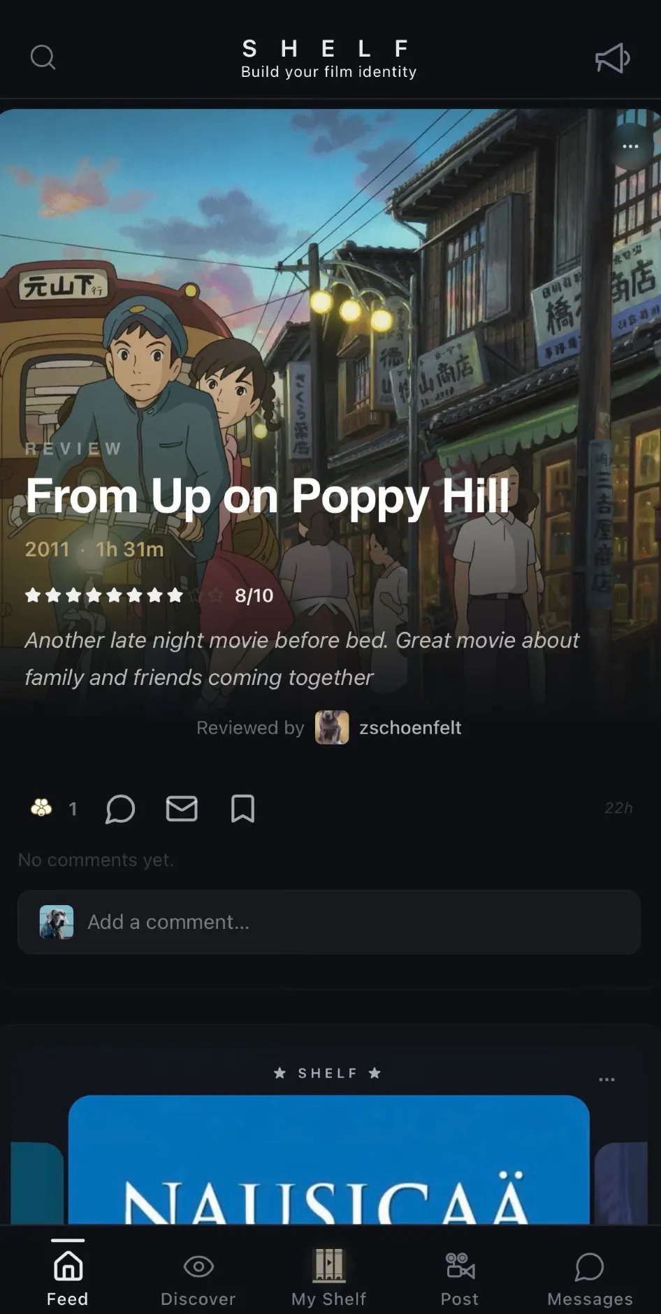 스크린샷 3
